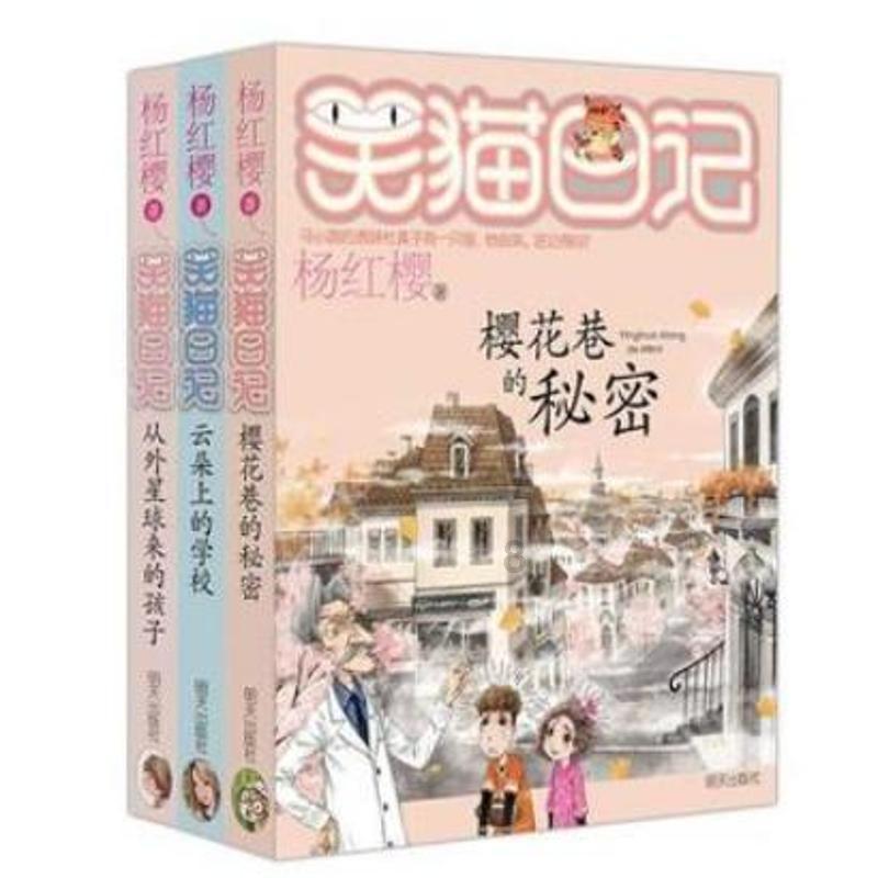 动物帮帮忙保卫家园